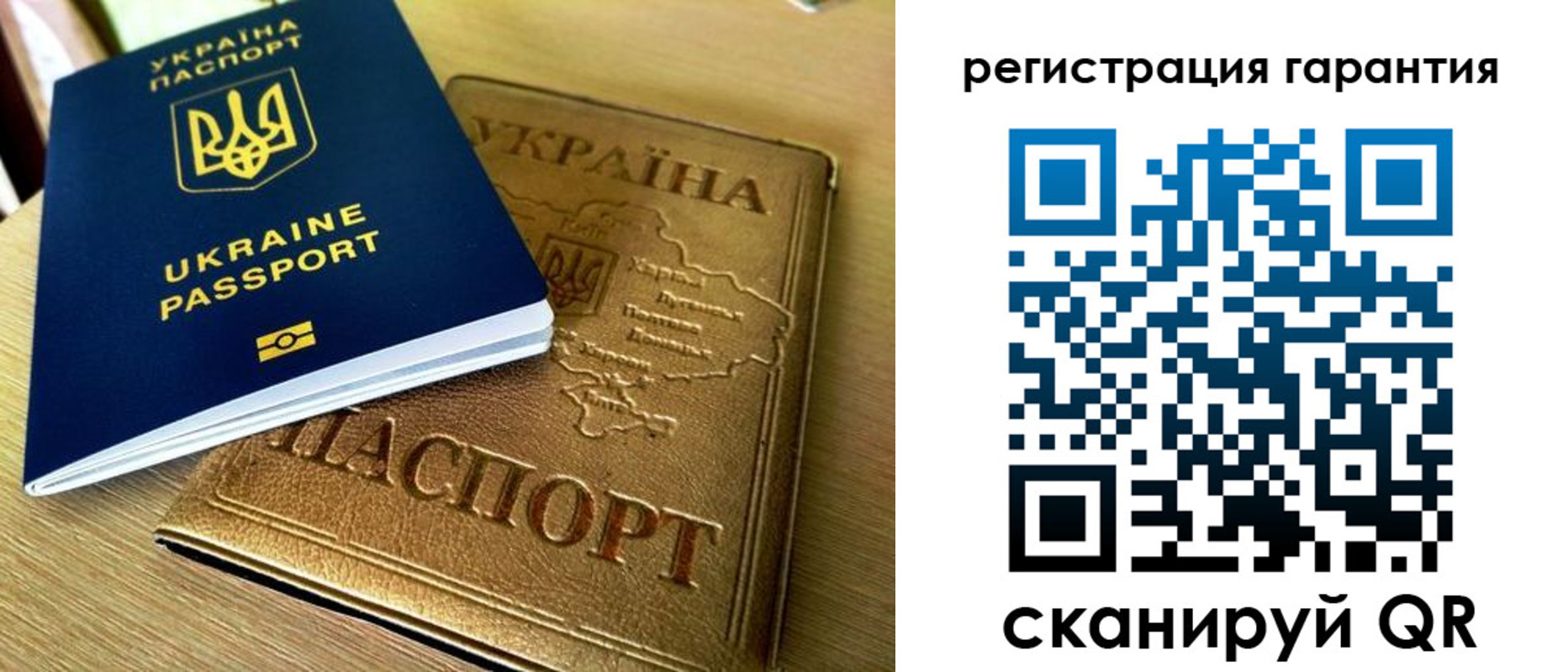 купить прописку в Электростали